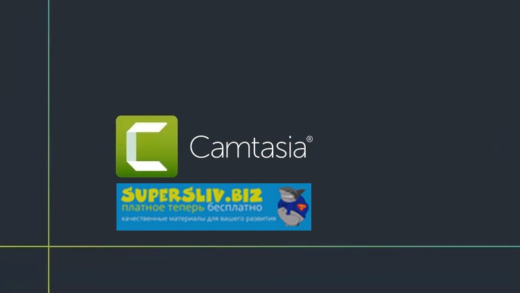 [Udemy} Alex Nekrashevich - Создание видеоуроков в_0.jpg